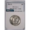 Image 1 : 1944-D WALKING LIBERTY HALF PCI MS-65