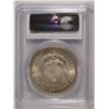 Image 4 : 1887 MORGAN DOLLAR PCGS MS-61
