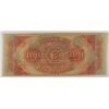 Image 2 : 18- $100 CANAL BANK (NEW ORLEANS, LA) CH CU FOLDS