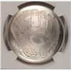 Image 2 : 2014 BASEBALL HALL OF FAME COMMEM SILVER DOLLAR NGC MS-70 CHRISTY MATHEWSON