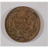 Image 2 : 1858 SL FLYING EAGLE CENT F/VF