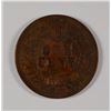 Image 2 : 1869 INDIAN HEAD CENT GOOD