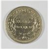 Image 2 : 1854 SEATED HALF DIME MS-61
