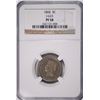 Image 1 : 1868 PROOF PATTERN NICKEL NGC PF-58 (RARE COIN)