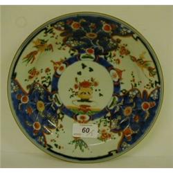 A Set of Three Early 19th Century Japanese Plates, decorated flowers and birds (a.f.) £30 - 50...