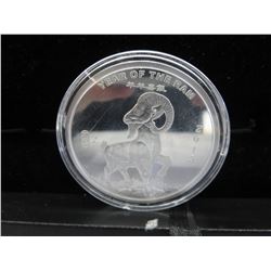 Rare .999 Solid Silver 2015 Year of the Ram Round