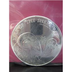 British £2  Year of the Sheep Coin -  .999 Silver