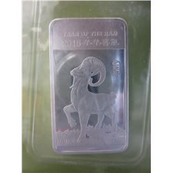 Mint Sealed 2015 Year of the Ram .999 Silver bar