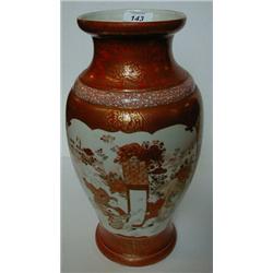 A Japanese Kutani Baluster Vase, decorated figures and foliage, 33 cm £30 40...