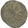Image 2 : DANISHMENDID: Nizam al-Din Yaghi-Basan, 1142-1164, AE dirham (6.21g), NM, ND
