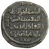 Image 2 : ARTUQIDS OF MARDIN: Artuq Arslan, 1201-1239, AE dirham (11.45g), Mardin, AH599