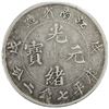 Image 1 : KIANGNAN: Kuang Hsu, 1875-1908, AR dollar, CD1901