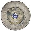 Image 2 : KOREA: Hyong, 1864-1897, AR 2 chon (6.92g), ND (1882-1883)