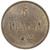 Image 2 : FINLAND: Nicholas II, 1894-1917, AE 5 pennia, 1905