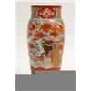 Image 1 : A Kutani Vase, decorated peacocks and pheasants, with underglaze three character mark to the base...