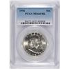 Image 1 : 1956 FRANKLIN HALF DOLLAR, PCGS MS-64 FBL