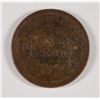Image 2 : 1853 LARGE CENT VF/XF