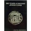 Image 1 : Ancient Jewish Coins