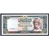 Image 1 : Central Bank of Oman, 1994 / AH1414 Issue.