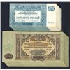 Image 1 : Government Treasury Notes, South Russia. 1920.
