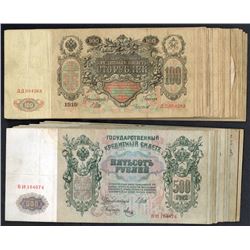 State Credit Notes, 1898 Issue.