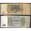 Image 1 : State Credit Notes, 1898 Issue.