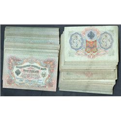 State Credit Notes, 1905 Issue.