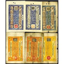 Government of Tibet 1939-43 Issue