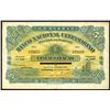 Image 1 : Banco Nacional Ultramarino, 1933 ND Provisional Issue Banknote.