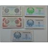 Image 1 : Bank of Uzbekistan 1992 Issue; Central Bank of the Uzbekistan Republic 1994 Issue.