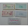 Image 2 : Bank of Uzbekistan 1992 Issue; Central Bank of the Uzbekistan Republic 1994 Issue.