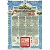 Image 1 : Chinese Government 5% Reorganization Gold Loan of 1913, £100.