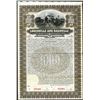 Image 1 : Louisville and Nashville Railroad Co., "Atlanta, Knoxville and Cincinnati Division", 1905 Specimen B