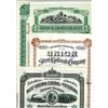 Image 2 : Attractive Railroad Bond & Stock Certificate Group.