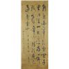 Image 1 : Chinese WC Scroll Wu Peifu Calligraphy 1874-1939