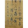 Image 4 : Chinese WC Scroll Wu Peifu Calligraphy 1874-1939