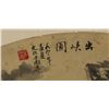 Image 2 : Chinese Fan Painting of Mountains Signed 1982