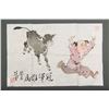 Image 1 : Chinese Painting of Child & Cow Style of Fan Zeng