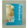 Image 2 : Two Chinese Reference Books on Antique Jade 2006