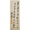Image 2 : Chinese Group of Kittens Sun Ju Sheng 1913-