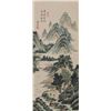 Image 1 : Chinese Landscape Print Signed Wen Shi