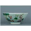 Image 1 : Chinese Porcelain Bowl Figures 19th C. Mark