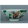 Image 2 : Chinese Porcelain Bowl Figures 19th C. Mark