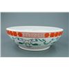 Image 6 : Chinese Famille Rose Porcelain Large Bowl w/ Cover