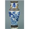 Image 1 : Chinese Crackle Glaze in Brown Porcelain Vase