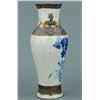 Image 2 : Chinese Crackle Glaze in Brown Porcelain Vase
