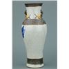 Image 3 : Chinese Crackle Glaze in Brown Porcelain Vase