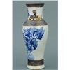 Image 8 : Chinese Crackle Glaze in Brown Porcelain Vase