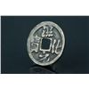 Image 2 : Chinese Old Silver Coin
