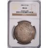 Image 1 : 1882-CC MORGAN DOLLAR NGC MS-65